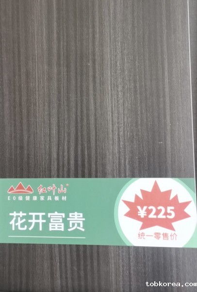 taptap点点装饰板材之银杏木的日常保养