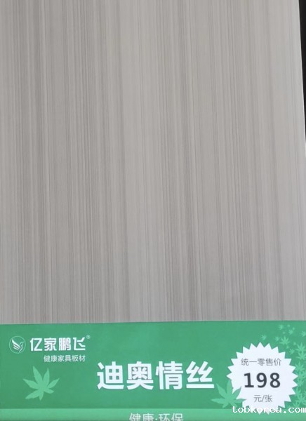 taptap点点装饰板材如何预防开裂